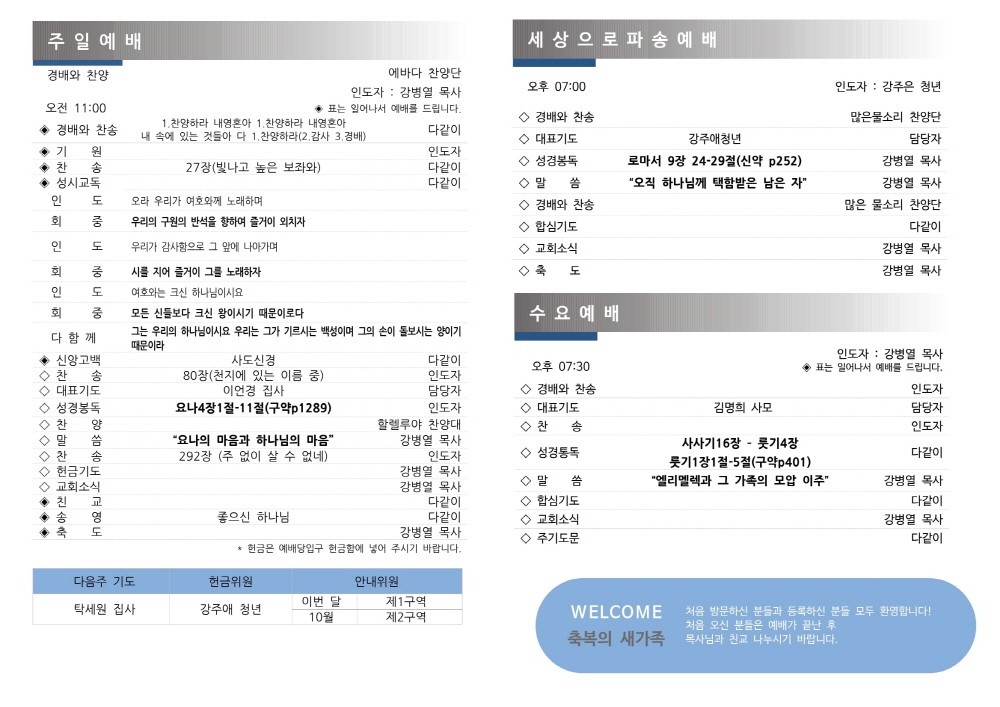 cd4d39ed1252bf3141e80d9cbe817261_1728185371_7998.jpg